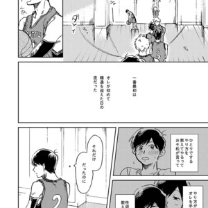 [yagome] higoto –  osomatsu san [JP] – Gay Manga sex 15
