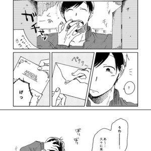 [yagome] higoto –  osomatsu san [JP] – Gay Manga sex 21
