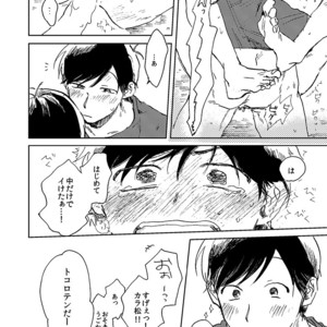 [yagome] higoto –  osomatsu san [JP] – Gay Manga sex 37