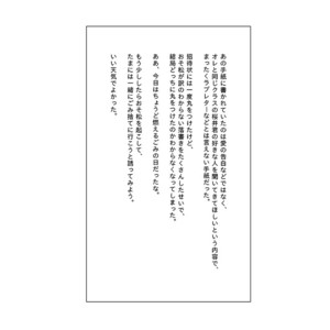 [yagome] higoto –  osomatsu san [JP] – Gay Manga sex 40