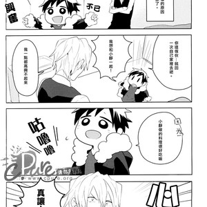 [World Box] Durarara!! dj – Big Shizuo, Little Izaya #2 [cn] – Gay Manga sex 9