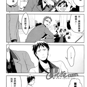 [World Box] Durarara!! dj – Big Shizuo, Little Izaya #2 [cn] – Gay Manga sex 14