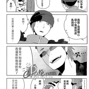 [World Box] Durarara!! dj – Big Shizuo, Little Izaya #2 [cn] – Gay Manga sex 16