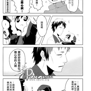 [World Box] Durarara!! dj – Big Shizuo, Little Izaya #2 [cn] – Gay Manga sex 17
