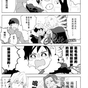 [World Box] Durarara!! dj – Big Shizuo, Little Izaya #2 [cn] – Gay Manga sex 19