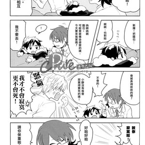 [World Box] Durarara!! dj – Big Shizuo, Little Izaya #2 [cn] – Gay Manga sex 22