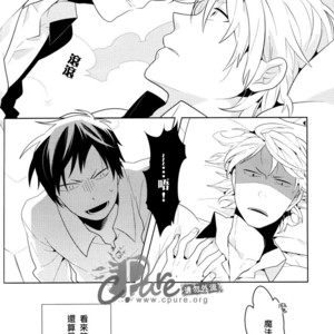 [World Box] Durarara!! dj – Big Shizuo, Little Izaya #2 [cn] – Gay Manga sex 25