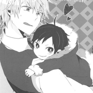 [World Box] Durarara!! dj – Big Shizo, Little Izaya #3 [Eng] – Gay Manga sex 25