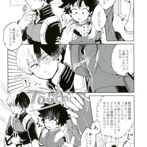 [LUMO] Tomodachi ijo – Boku no Hero Academia dj [JP] – Gay Manga sex 7