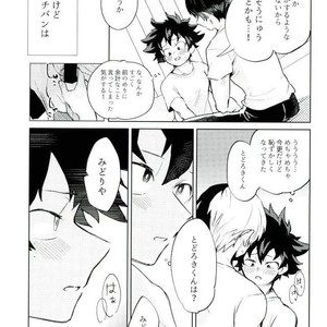 [LUMO] Tomodachi ijo – Boku no Hero Academia dj [JP] – Gay Manga sex 10