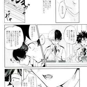 [LUMO] Tomodachi ijo – Boku no Hero Academia dj [JP] – Gay Manga sex 11