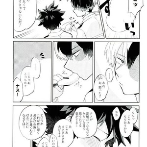 [LUMO] Tomodachi ijo – Boku no Hero Academia dj [JP] – Gay Manga sex 12