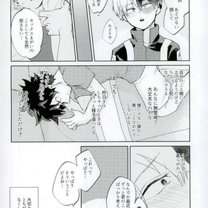 [LUMO] Tomodachi ijo – Boku no Hero Academia dj [JP] – Gay Manga sex 15