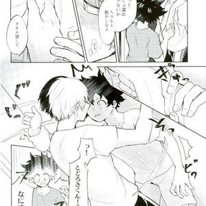 [LUMO] Tomodachi ijo – Boku no Hero Academia dj [JP] – Gay Manga sex 17