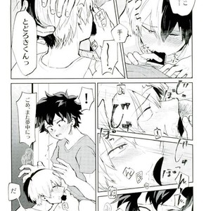 [LUMO] Tomodachi ijo – Boku no Hero Academia dj [JP] – Gay Manga sex 19