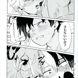 [LUMO] Tomodachi ijo – Boku no Hero Academia dj [JP] – Gay Manga sex 20