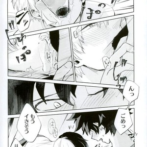 [LUMO] Tomodachi ijo – Boku no Hero Academia dj [JP] – Gay Manga sex 21