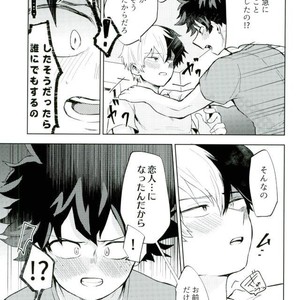 [LUMO] Tomodachi ijo – Boku no Hero Academia dj [JP] – Gay Manga sex 26