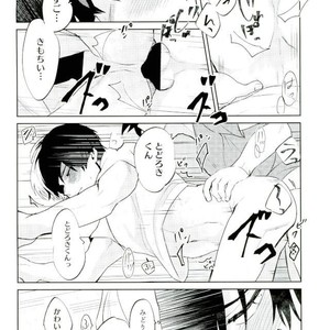 [LUMO] Tomodachi ijo – Boku no Hero Academia dj [JP] – Gay Manga sex 33