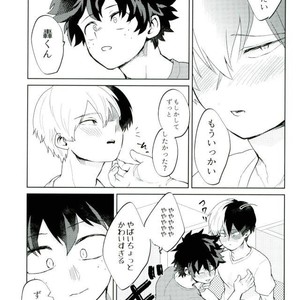 [LUMO] Tomodachi ijo – Boku no Hero Academia dj [JP] – Gay Manga sex 36