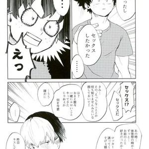 [LUMO] Tomodachi ijo – Boku no Hero Academia dj [JP] – Gay Manga sex 37
