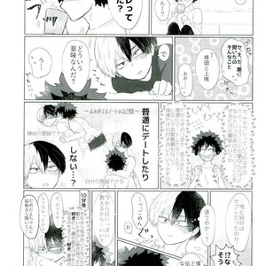 [LUMO] Tomodachi ijo – Boku no Hero Academia dj [JP] – Gay Manga sex 43