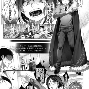 [Kuromisakaijou (Ikezaki Misa)] Fate/DT?rder Hiraki – Fate/Grand Order dj [JP] – Gay Manga sex 6