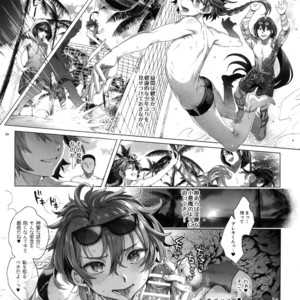 [Kuromisakaijou (Ikezaki Misa)] Fate/DT?rder Hiraki – Fate/Grand Order dj [JP] – Gay Manga sex 8