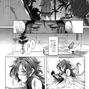 [Kuromisakaijou (Ikezaki Misa)] Fate/DT?rder Hiraki – Fate/Grand Order dj [JP] – Gay Manga sex 11