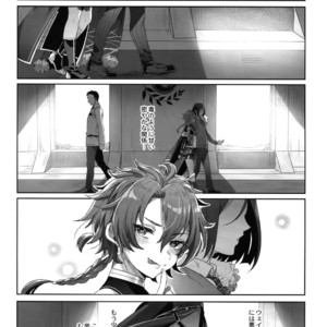 [Kuromisakaijou (Ikezaki Misa)] Fate/DT?rder Hiraki – Fate/Grand Order dj [JP] – Gay Manga sex 32