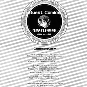 [Kuromisakaijou (Ikezaki Misa)] Fate/DT?rder Hiraki – Fate/Grand Order dj [JP] – Gay Manga sex 33