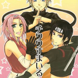 Gay Manga - [Shiya (Sugawara Miyako)] Chihuahua Smile – Naruto dj [Eng] – Gay Manga