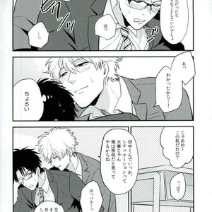 [nanakan] Onegai sensei!! – Gintama dj [JP] – Gay Manga sex 12