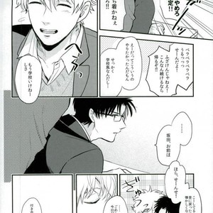 [nanakan] Onegai sensei!! – Gintama dj [JP] – Gay Manga sex 16