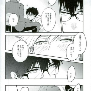 [nanakan] Onegai sensei!! – Gintama dj [JP] – Gay Manga sex 20