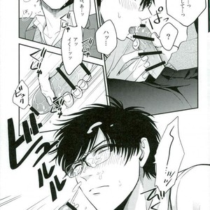 [nanakan] Onegai sensei!! – Gintama dj [JP] – Gay Manga sex 21