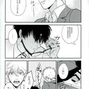 [nanakan] Onegai sensei!! – Gintama dj [JP] – Gay Manga sex 22