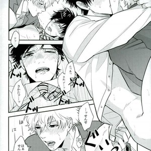 [nanakan] Onegai sensei!! – Gintama dj [JP] – Gay Manga sex 26