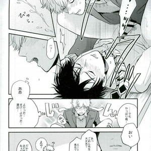 [nanakan] Onegai sensei!! – Gintama dj [JP] – Gay Manga sex 28
