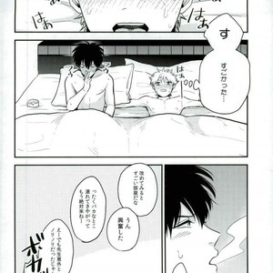 [nanakan] Onegai sensei!! – Gintama dj [JP] – Gay Manga sex 30