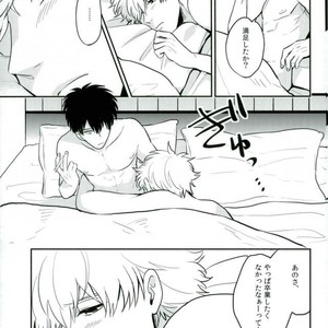 [nanakan] Onegai sensei!! – Gintama dj [JP] – Gay Manga sex 31
