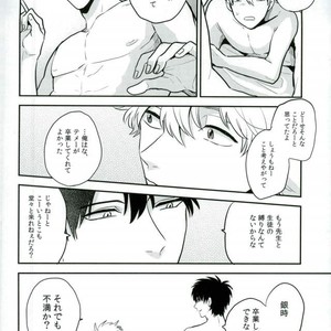 [nanakan] Onegai sensei!! – Gintama dj [JP] – Gay Manga sex 34