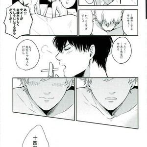 [nanakan] Onegai sensei!! – Gintama dj [JP] – Gay Manga sex 35