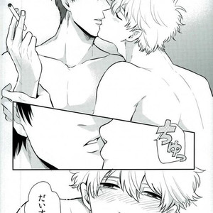 [nanakan] Onegai sensei!! – Gintama dj [JP] – Gay Manga sex 36