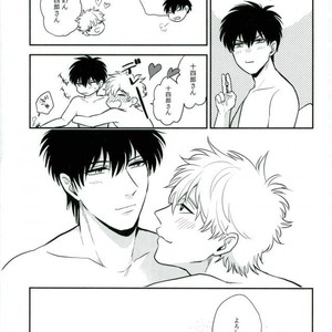 [nanakan] Onegai sensei!! – Gintama dj [JP] – Gay Manga sex 37