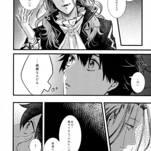 [Marukoge] Jigoku o tomoni ikiyou – Fate/Grand Order dj [JP] – Gay Manga sex 7