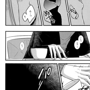 [Marukoge] Jigoku o tomoni ikiyou – Fate/Grand Order dj [JP] – Gay Manga sex 15