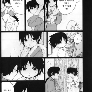 [rauhreif (Inoue Yuki)] Matratze – Naruto dj [Kr] – Gay Manga sex 19