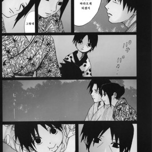 [rauhreif (Inoue Yuki)] Matratze – Naruto dj [Kr] – Gay Manga sex 29