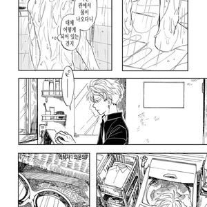[Syaku] Ao ni Naku (update c.7) [kr] – Gay Manga sex 34